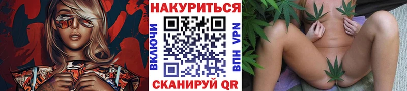 Канабис конопля Долинск